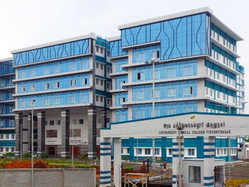 Government Medical College, Virudhunagar